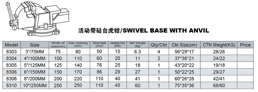 83活動(dòng)帶站.jpg