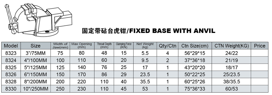 83固定帶站.jpg